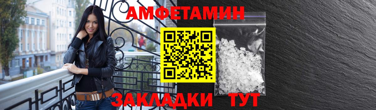 Амфетамин 97% Сокол
