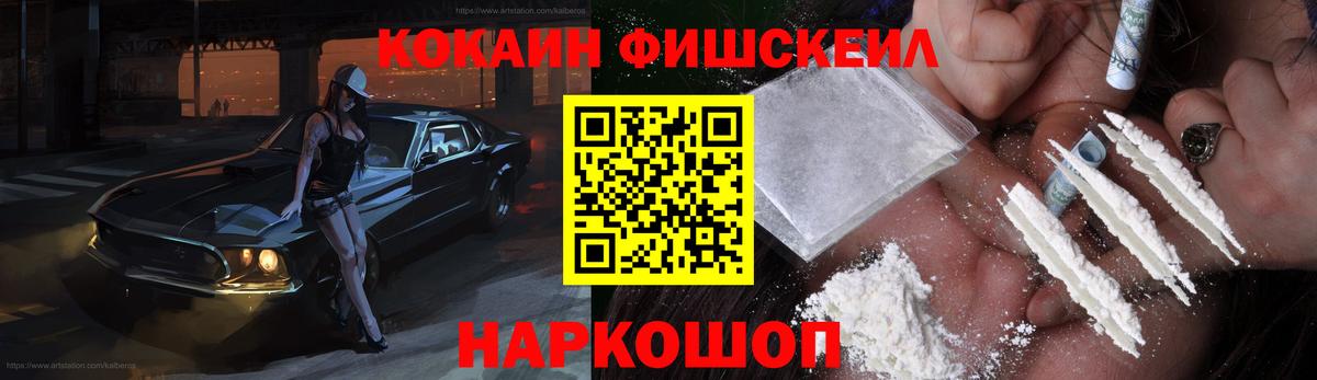 COCAIN Колумбийский  сколько стоит  Cocaine 97%  Сокол  Вход с VPN 