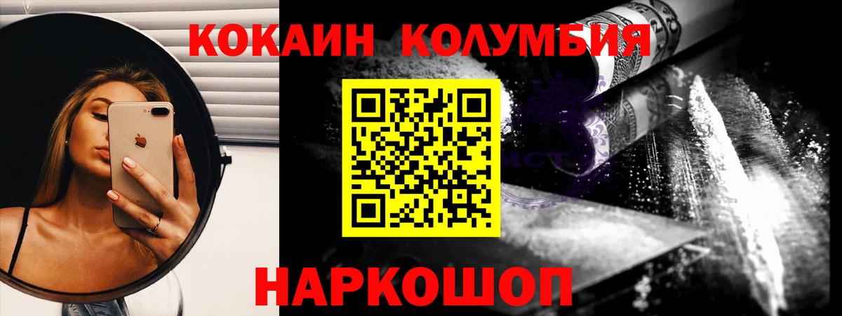 КОКАИН VHQ Сокол