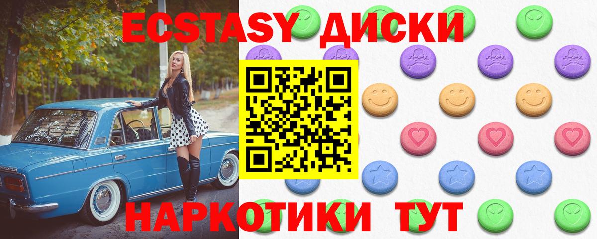 ЭКСТАЗИ ешки Сокол
