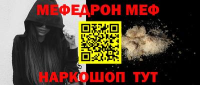 синтетический гашиш Рыбинск