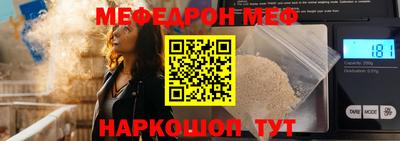 стаф Пушкино