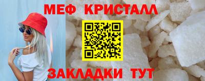 синтетический гашиш Рыбинск