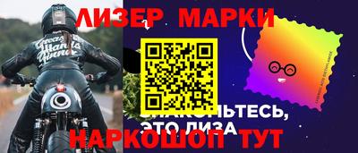стаф Пушкино