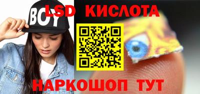 стаф Пушкино