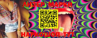 марки nbome Рузаевка