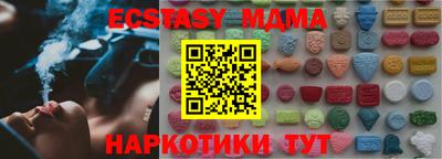 ешки Пыть-Ях