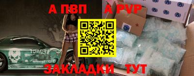 синтетический гашиш Рыбинск