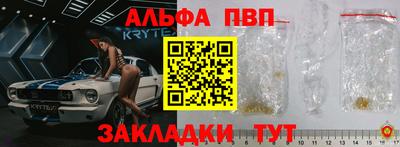стаф Пушкино