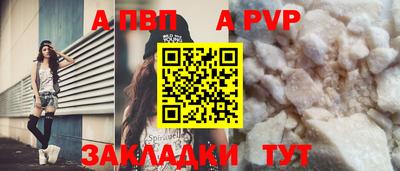 ешки Пыть-Ях