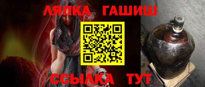стаф Пушкино