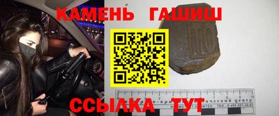 стаф Пушкино