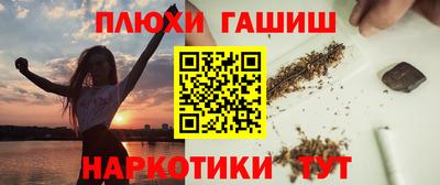 марки nbome Рузаевка