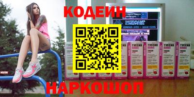 стаф Пушкино