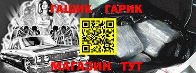 марки nbome Рузаевка