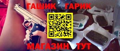 марки nbome Рузаевка