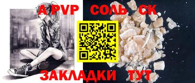 первитин Пугачёв