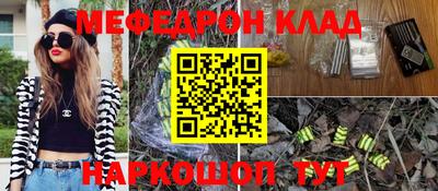 синтетический гашиш Рыбинск