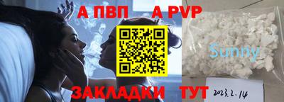 синтетический гашиш Рыбинск
