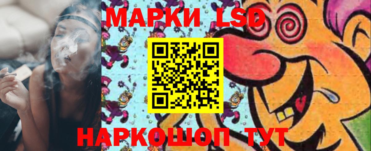 ЛСД экстази ecstasy  LSD-25 экстази ecstasy  Сокол  Вход с VPN 
