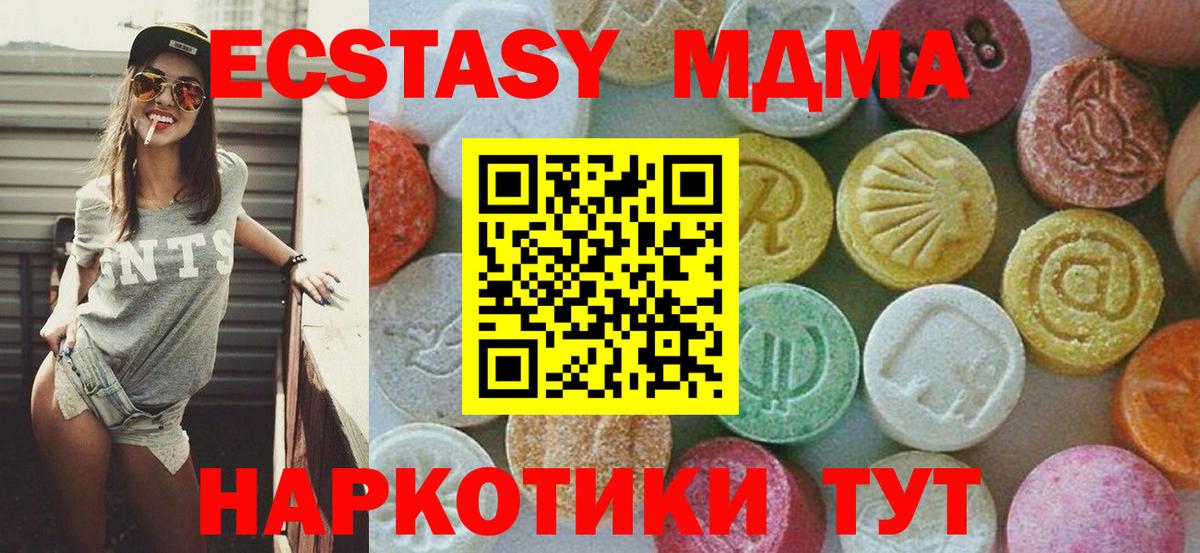 MDMA Molly  Вход с VPN  MDMA crystal  Сокол 