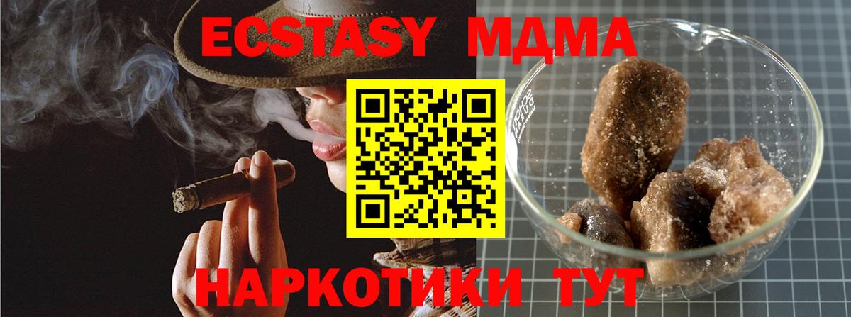 МДМА Molly Сокол