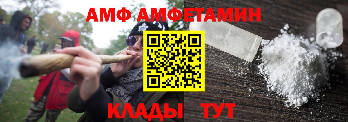 Первитин пудра Сокол