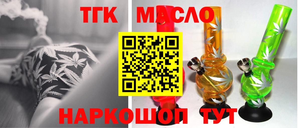Сокол  ТГК вейп  Вход с VPN  ТГК вейп с тгк 