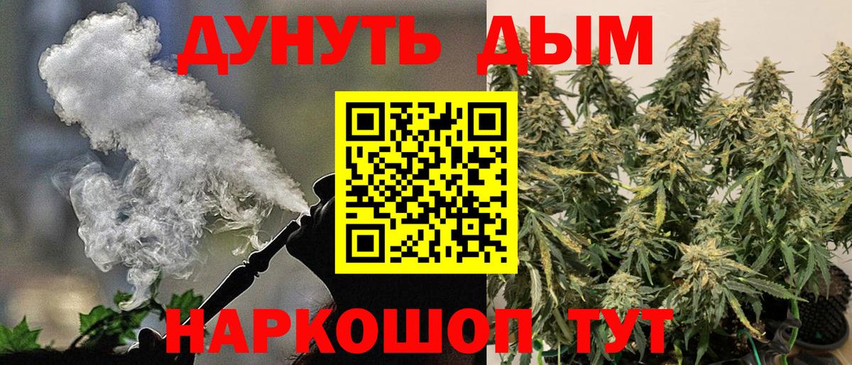 Сокол  МАРИХУАНА VHQ  Шишки марихуана MAZAR  Вход с VPN  Бошки марихуана семена  Бошки марихуана индика 